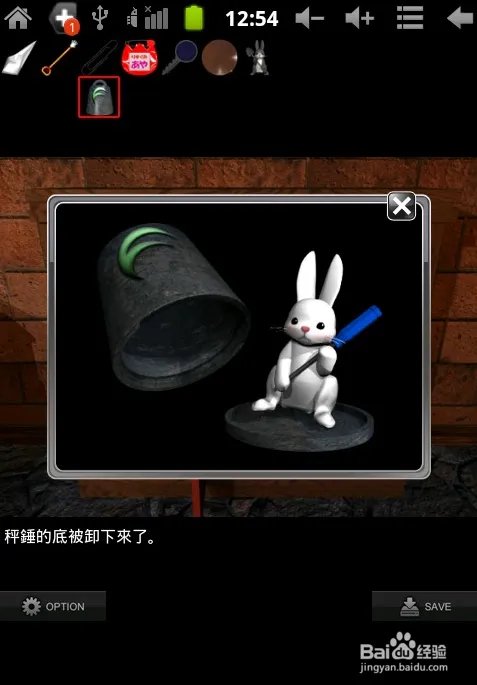 Little Hero攻略