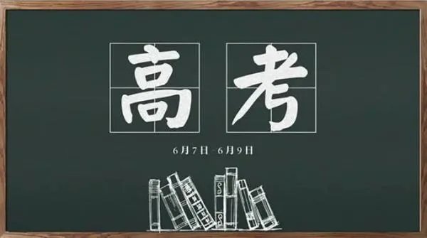 湖北省2022年高考分数线