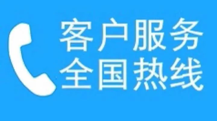 上海海尔洗衣机维修电话是多少(24小时人工客服中心)