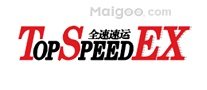 北京快递品牌 北京快递公司排行 北京有哪些快递公司【品牌库】