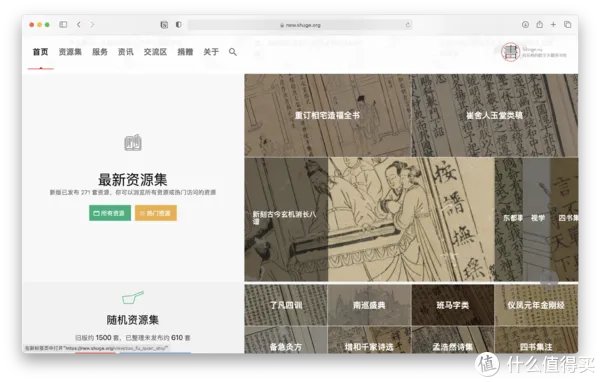 吐血整理！28个精品免费电子书网站，帮你找到99%的电子书（建议收藏）