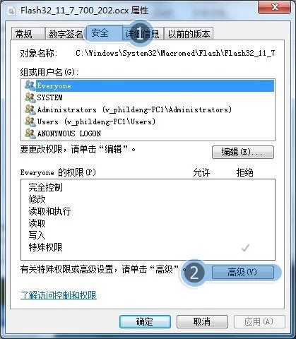 我空间里QQ农场进不去了。是什么原因?