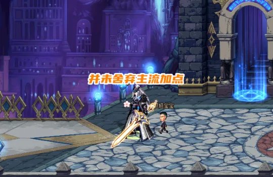 DNF2022剑神加点