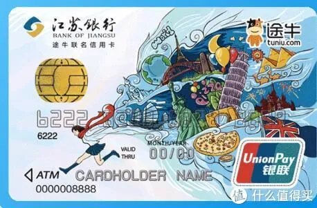 小银行的信用卡也有大优惠，江苏银行信用卡使用攻略
