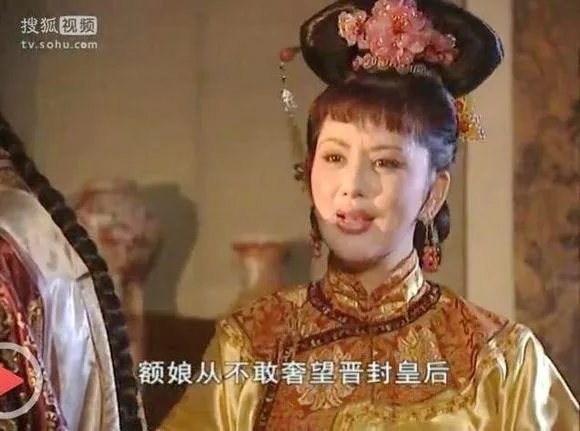 宫雪花在康熙王朝