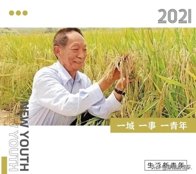 袁隆平真的逝世了吗?