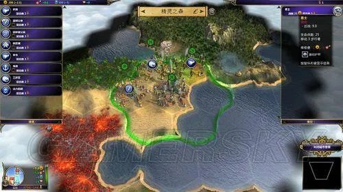 术士:秘术宗师-全流程图文攻略