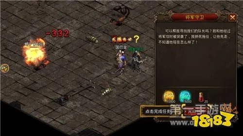 中变传奇合击私服推荐(2022最新英雄合击手游前五名)