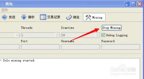 马克思币怎么挖