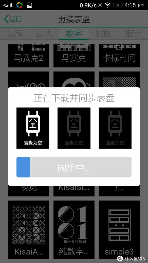 待机超长，简约大方——WeLoop 唯乐 小黑2代智能手表使用测评