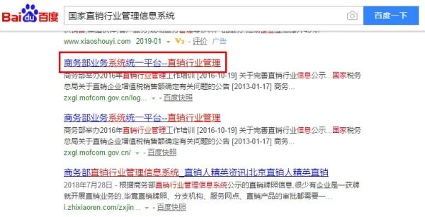 美极客是传销吗?好做吗