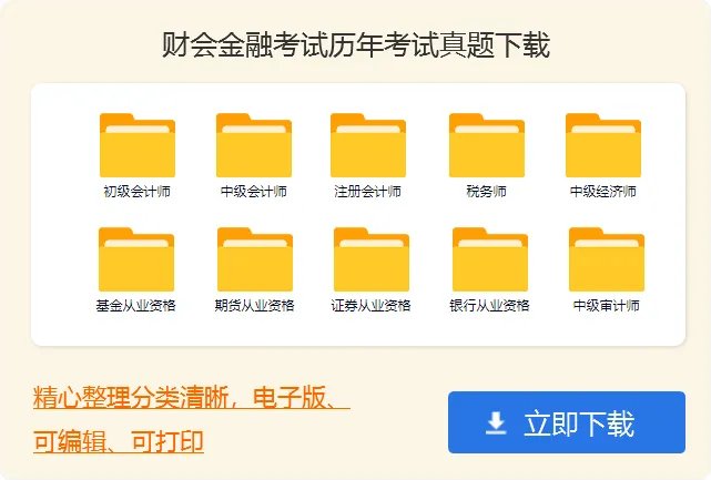 会计实训报告