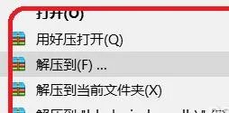 百变遥控电脑端