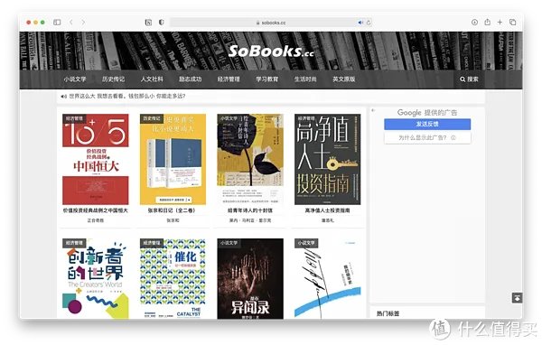 吐血整理！28个精品免费电子书网站，帮你找到99%的电子书（建议收藏）