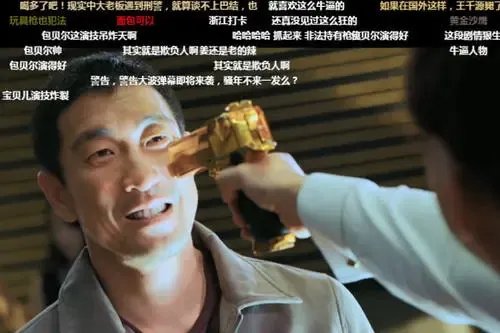 腾讯剧透识别和屏蔽专利公开，看剧时被弹幕剧透是什么体验？
