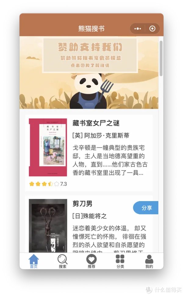 吐血整理！28个精品免费电子书网站，帮你找到99%的电子书（建议收藏）