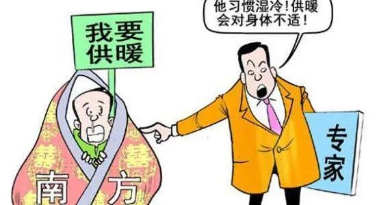 俄远东遭极寒天气,极寒天气下对人体有哪些危害?