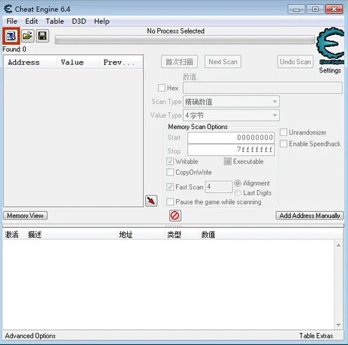 ce5.6.1中文版