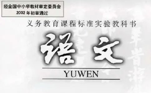 初一语文教学总结