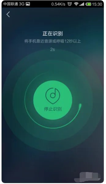 哼歌找歌