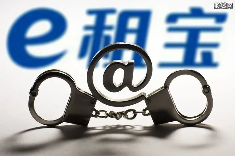 深扒e租宝张敏 e租宝高管张敏奢侈生活曝光