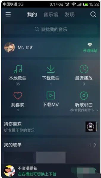 哼歌找歌
