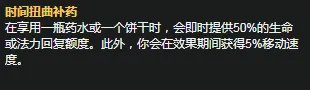 《LOL》S11赛季波比天赋符文怎么加点 S11赛季波比天赋符文加点攻略