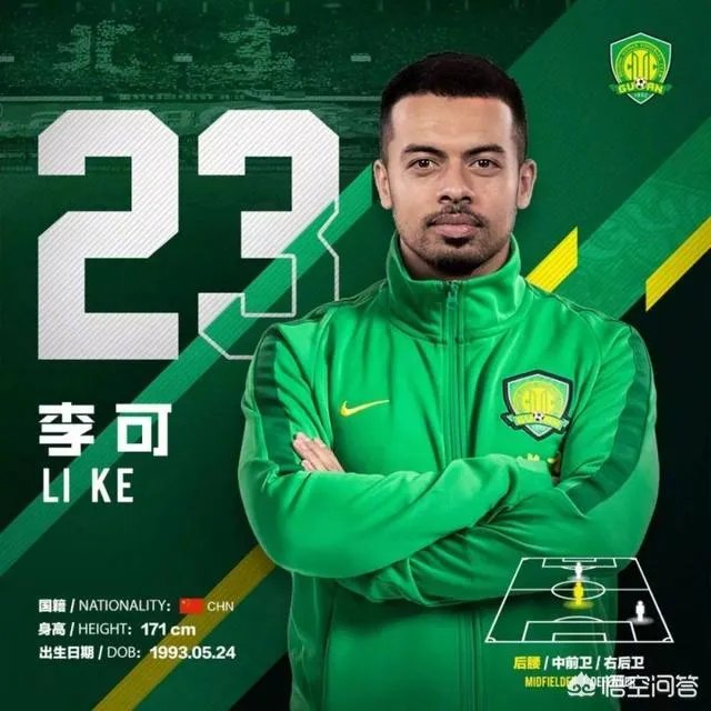 中超第三轮,归化球员是否可以上场?