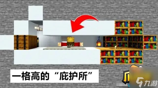 《我的世界》房子设计图有哪些 房子设计图大全
