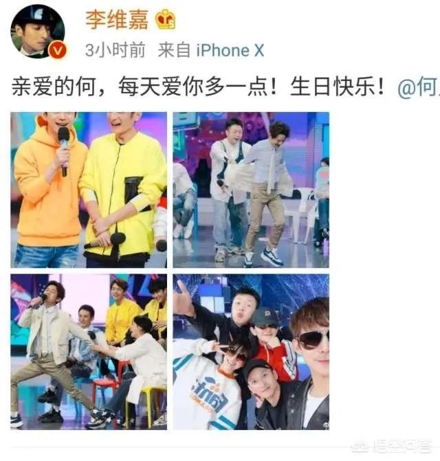 何炅44岁生日,怎么看快乐家族祝福微博各不同?