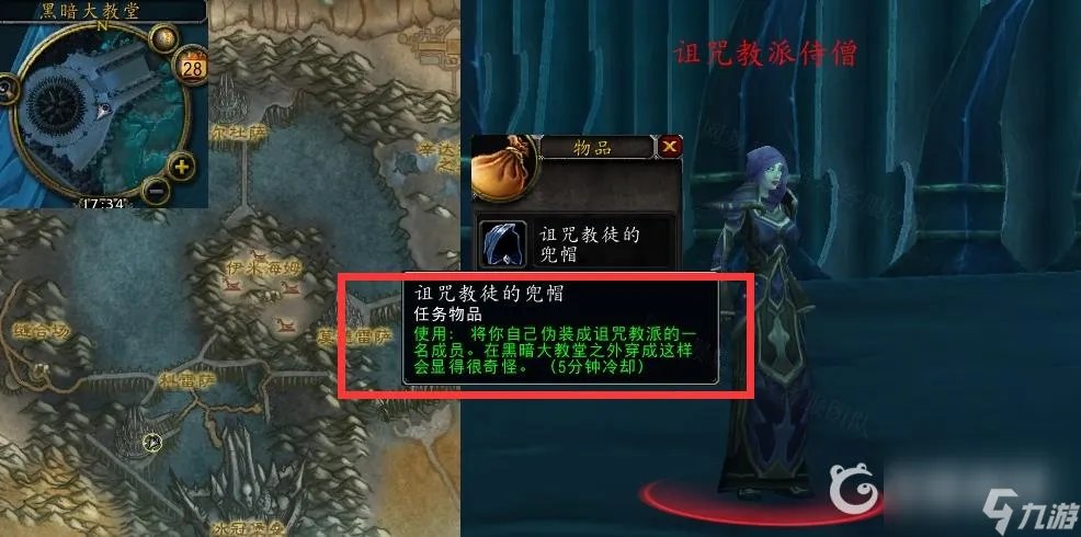 魔兽世界冰冠冰川提里奥的尝试怎么做 魔兽世界提里奥的尝试