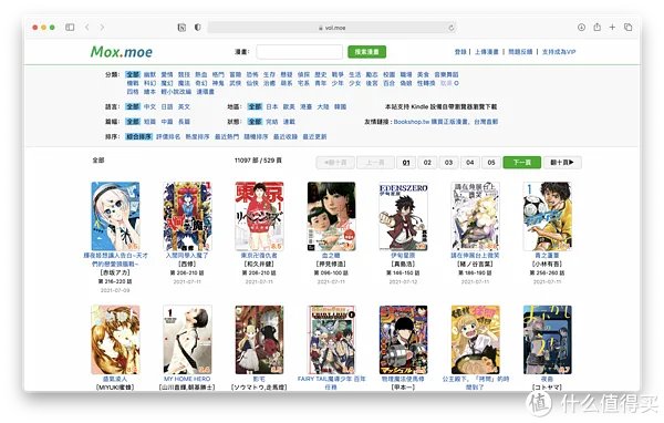 吐血整理！28个精品免费电子书网站，帮你找到99%的电子书（建议收藏）