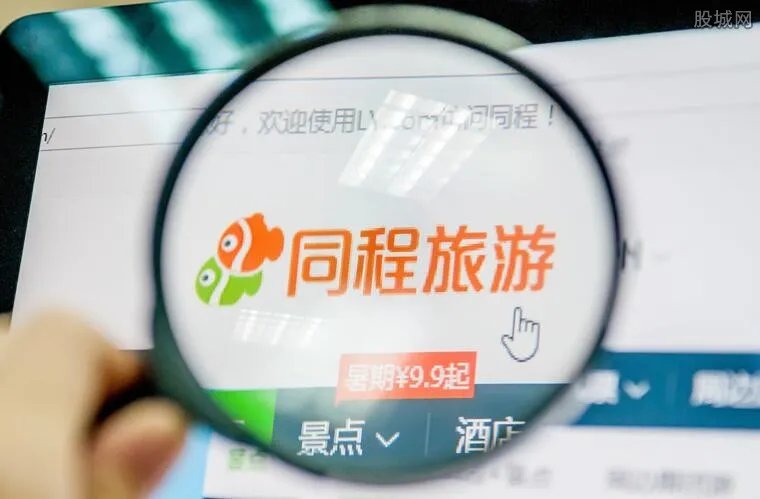 同程回应高管出走 无大规模裁员仅为闲置人力转岗