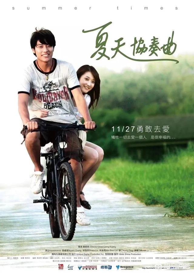 爱情电影《夏天协奏曲》的女主角是谁？