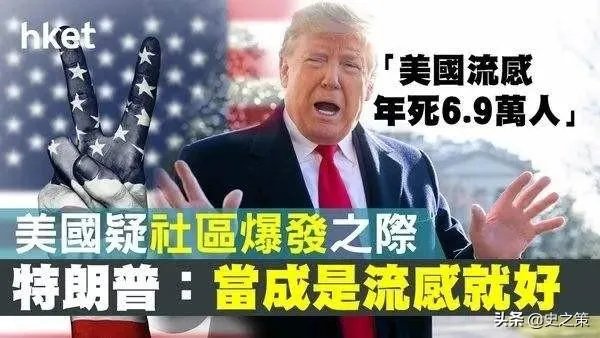 从华盛顿州宣布紧急状态看,可能全美爆发,美国有无财力去控制疫情?