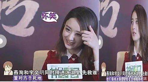 林更新窦骁都被赵丽颖玩坏?