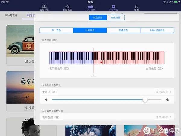 音乐和乐器 篇六：The ONE 智能钢琴评测 让学钢琴变得更简单