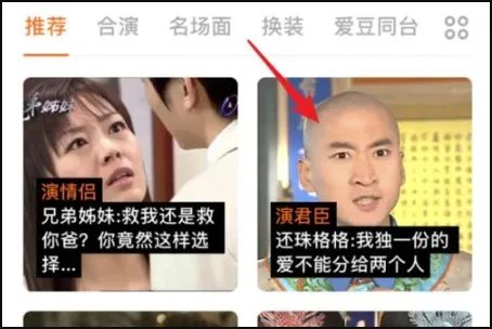 ai换脸app怎么使用?