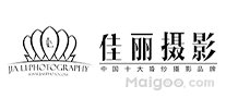 影楼摄影十大品牌 十大婚纱摄影品牌 婚纱摄影排名榜【最新排行】