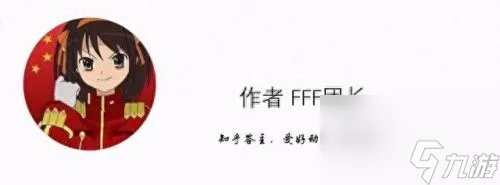 psp最终幻想零式 psp最终幻想零式攻略