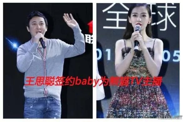 继baby之后王思聪再签韩女团! 网友称香蕉计划太邪恶