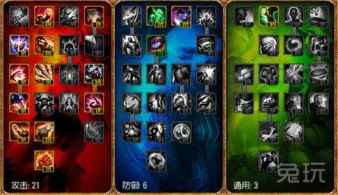 寒冰射手天赋出装符文及加点怎么加2023 寒冰带什么符文和天赋