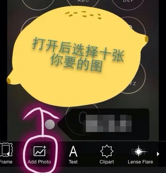 iphone4S越狱后怎么美化解锁屏幕？