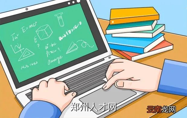智联人才网郑州，智联招聘在郑州的分公司的名称是智联招聘吗