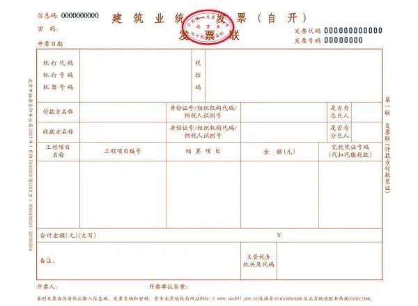 建筑公司增值税税负