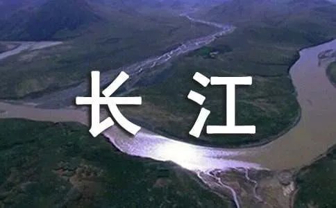 《长江中游城市群发展规划》全文