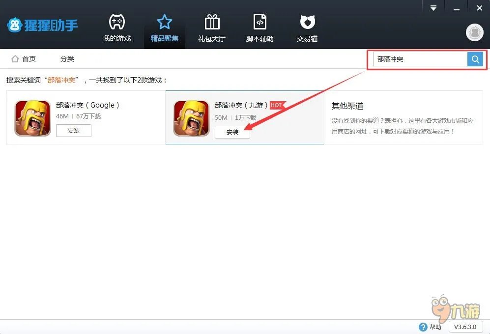 时空裂痕手游电脑版下载官网 安卓iOS模拟器辅助下载地址