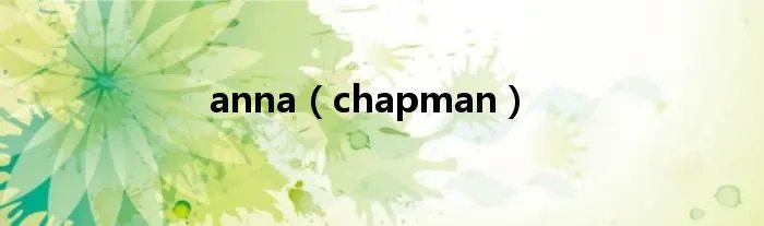 anna(chapman)