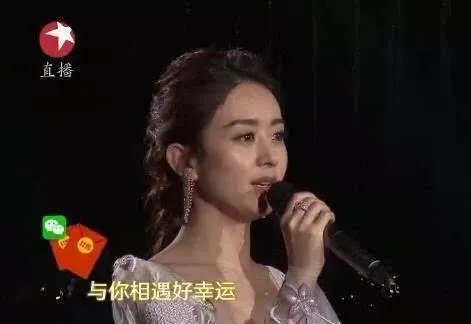 赵丽颖被质疑假唱合理嘛?