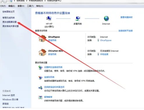 cmcc-edu登陆界面网址